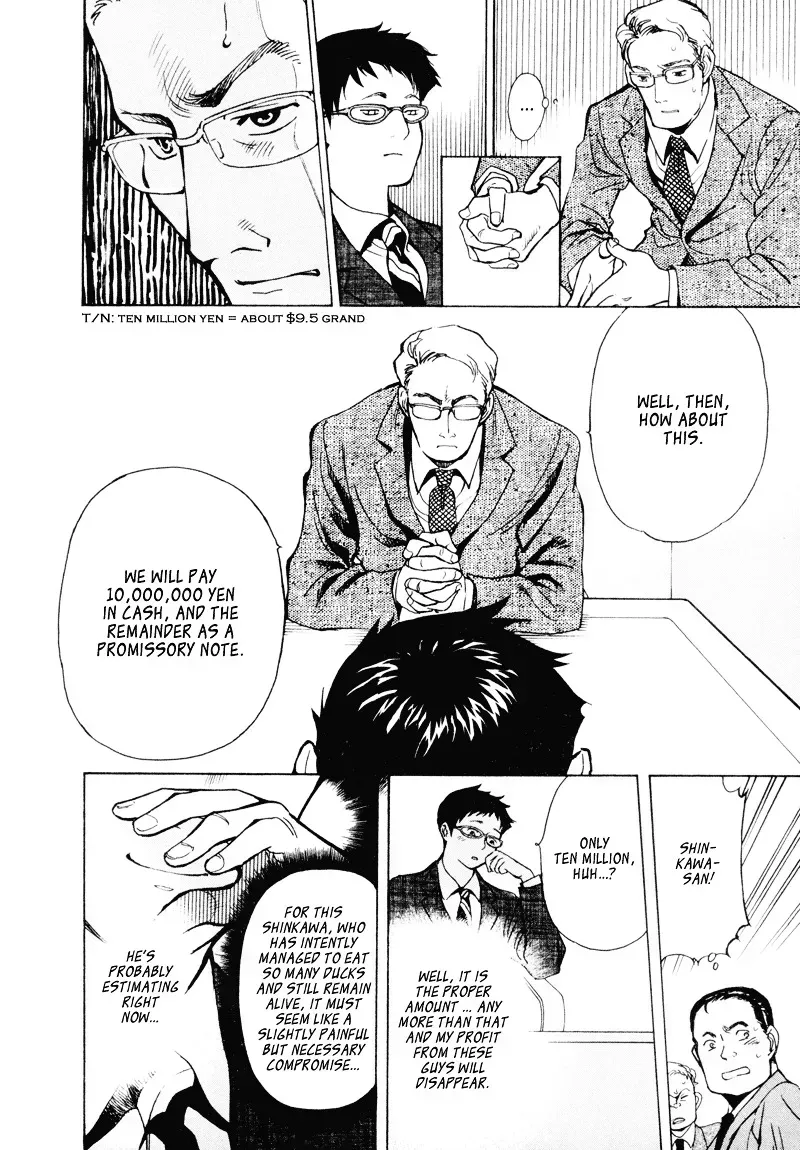 Kurosagi Chapter 2.2 page 6 - 