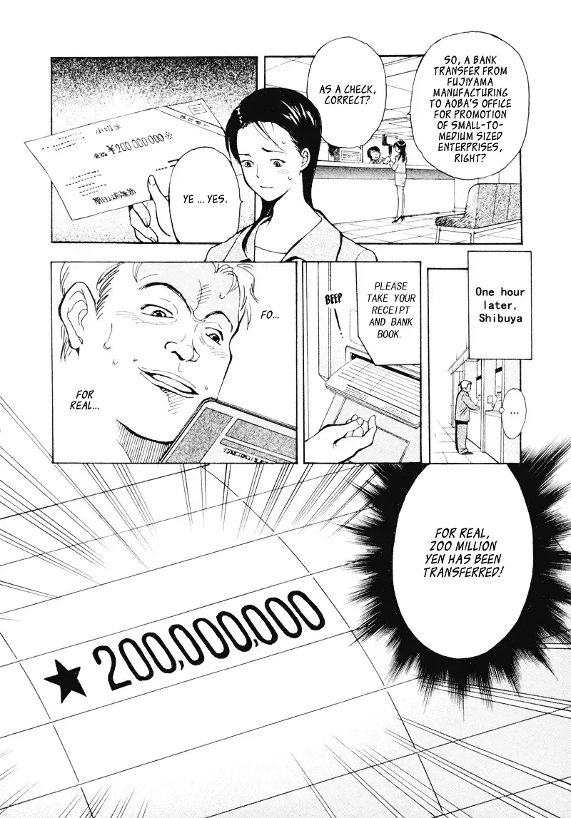 Kurosagi Chapter 2.2 page 8 - 