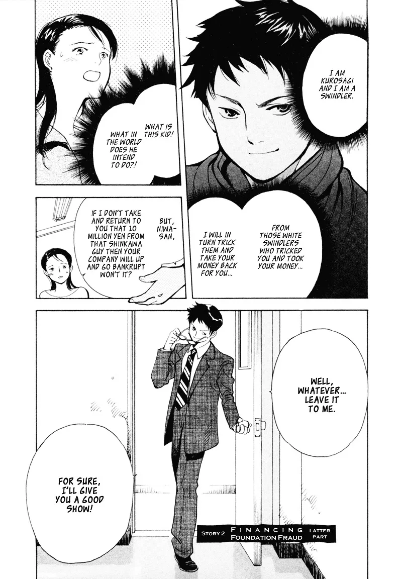Kurosagi Chapter 2 page 1 - 