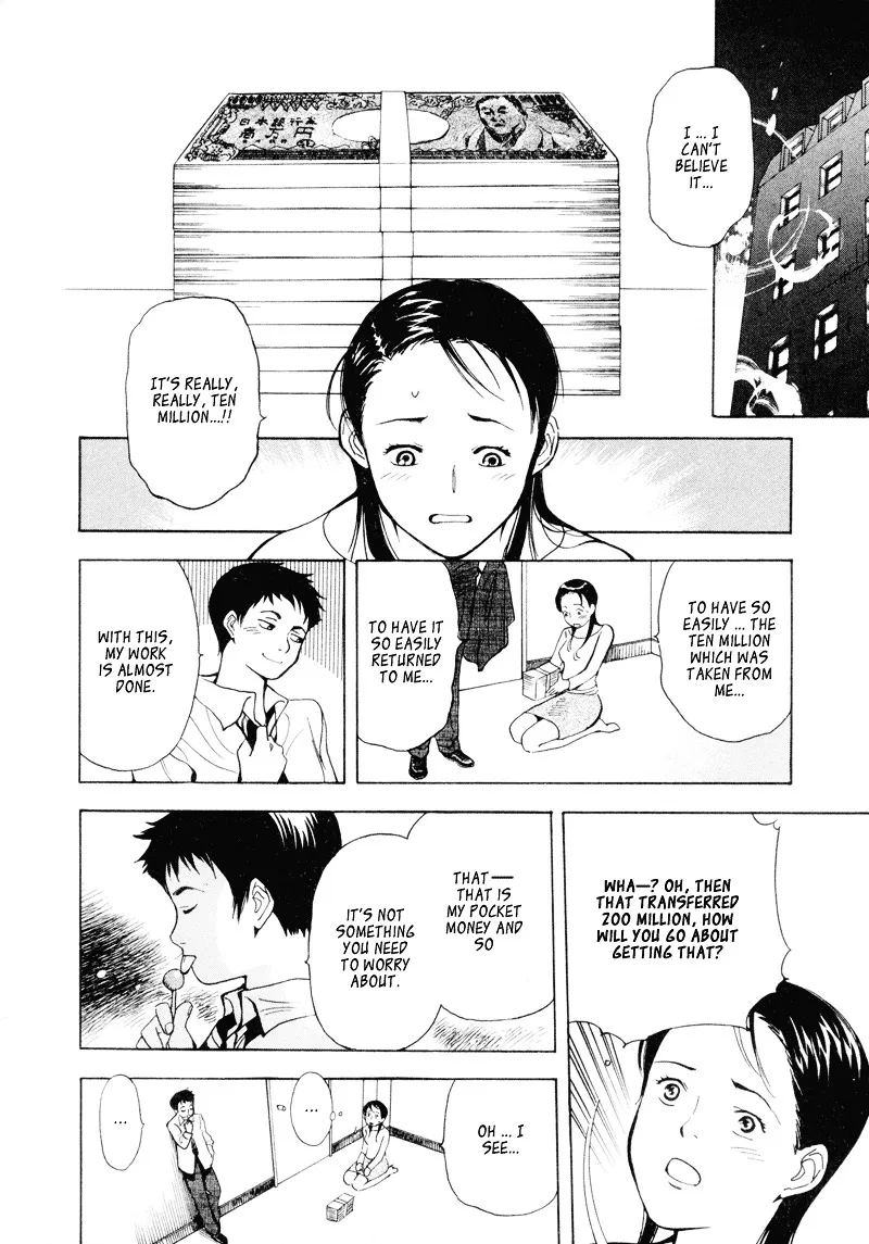 Kurosagi Chapter 2 page 11 - 