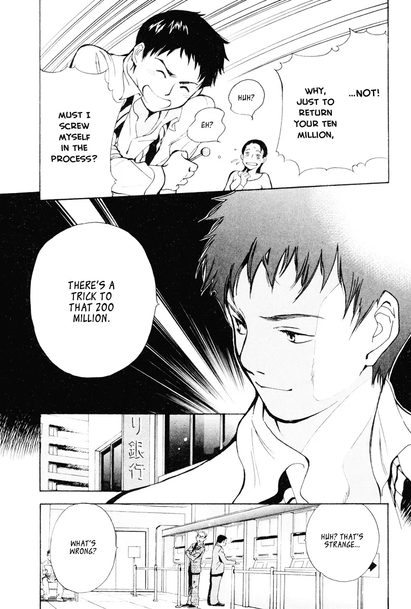 Kurosagi Chapter 2 page 12 - 