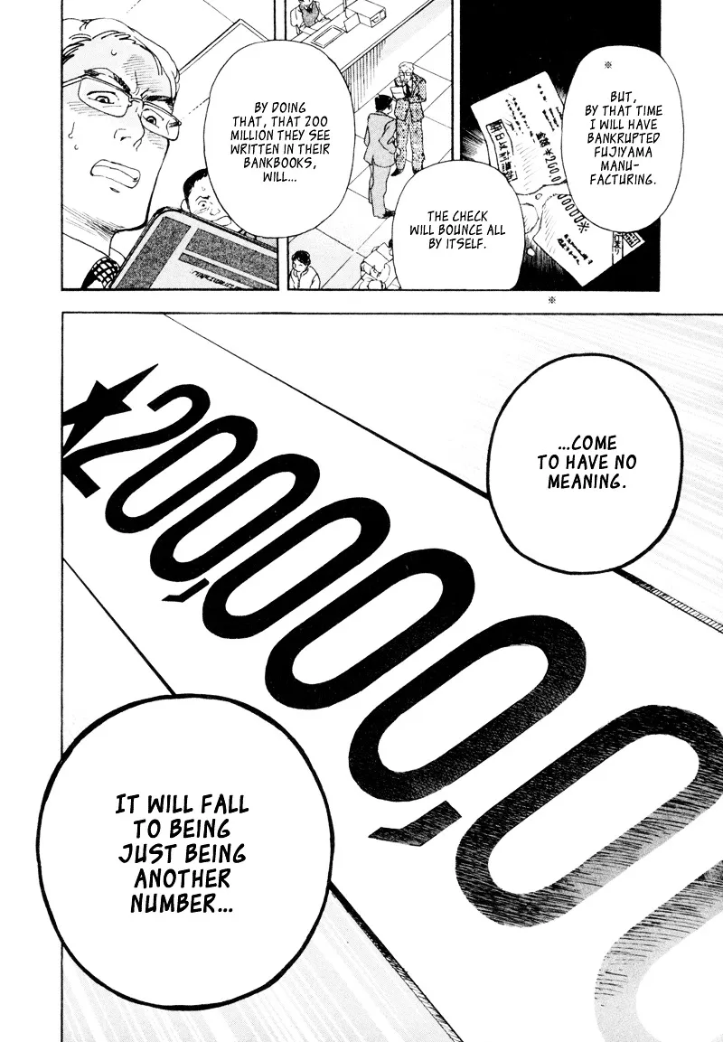 Kurosagi Chapter 2 page 15 - 