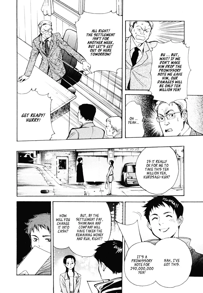 Kurosagi Chapter 2 page 19 - 