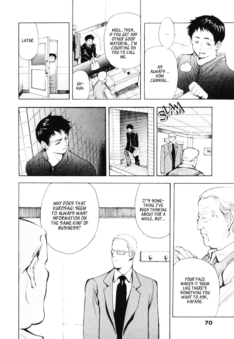 Kurosagi Chapter 2 page 25 - 