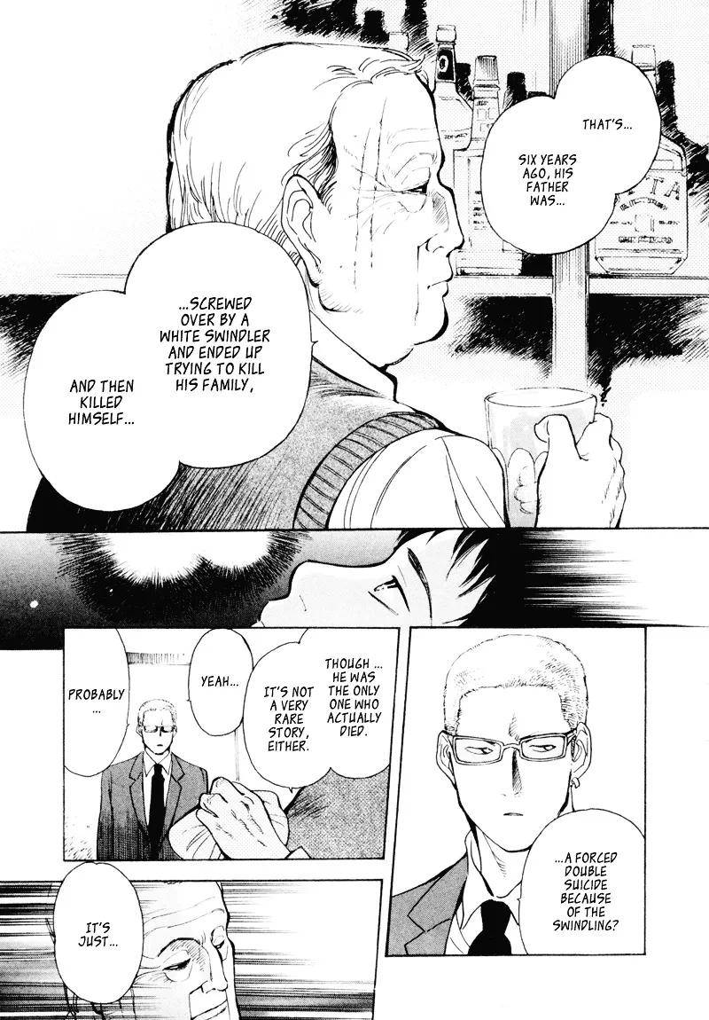 Kurosagi Chapter 2 page 26 - 