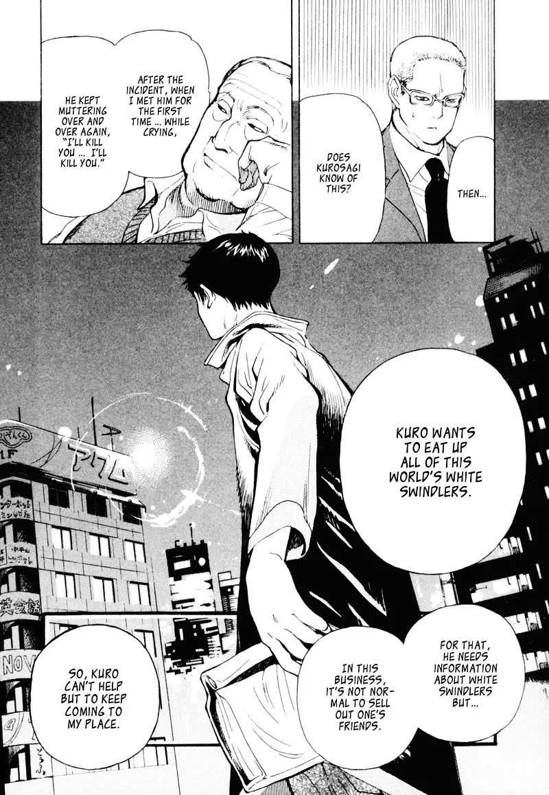 Kurosagi Chapter 2 page 29 - 