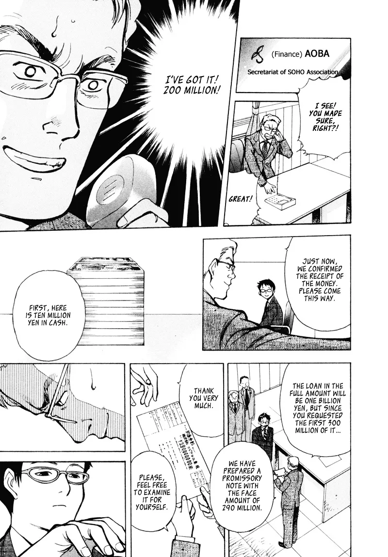 Kurosagi Chapter 2 page 9 - 