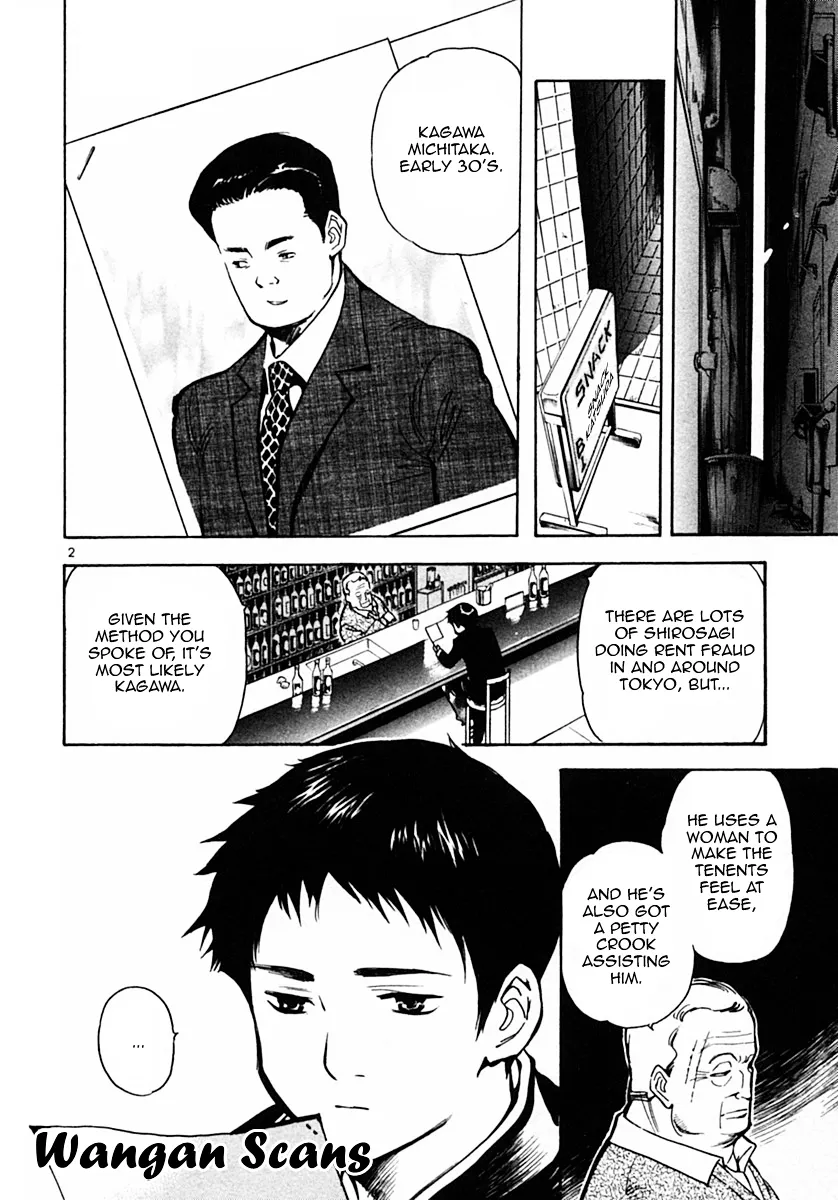 Kurosagi Chapter 20 page 2 - 