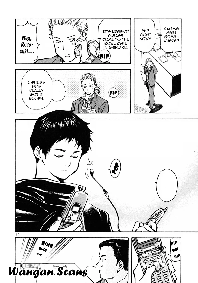 Kurosagi Chapter 20 page 14 - 