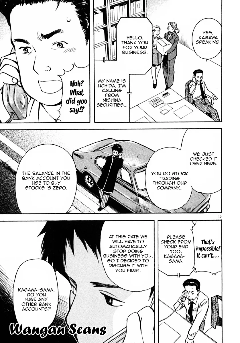 Kurosagi Chapter 20 page 15 - 
