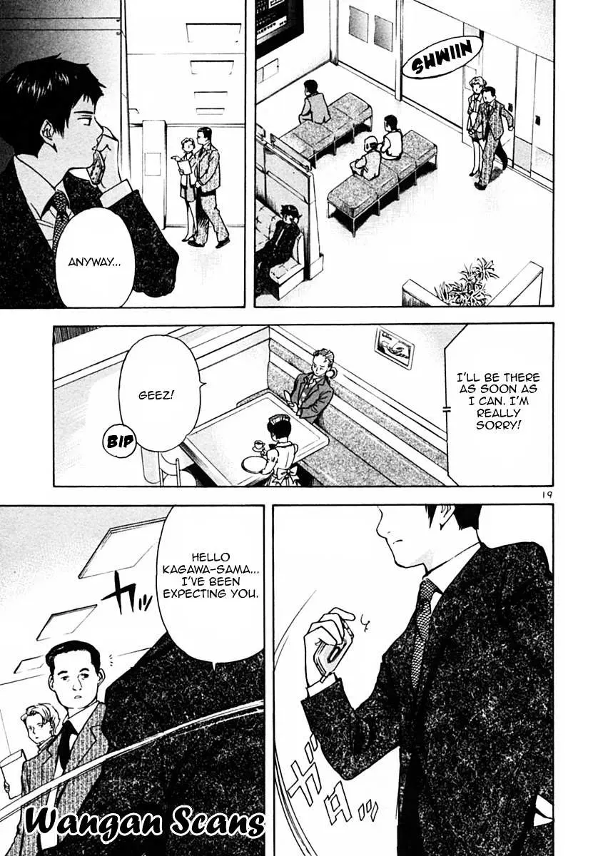 Kurosagi Chapter 20 page 19 - 