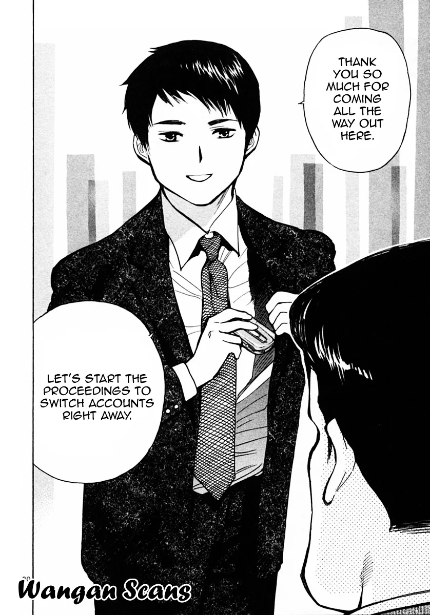 Kurosagi Chapter 20 page 20 - 