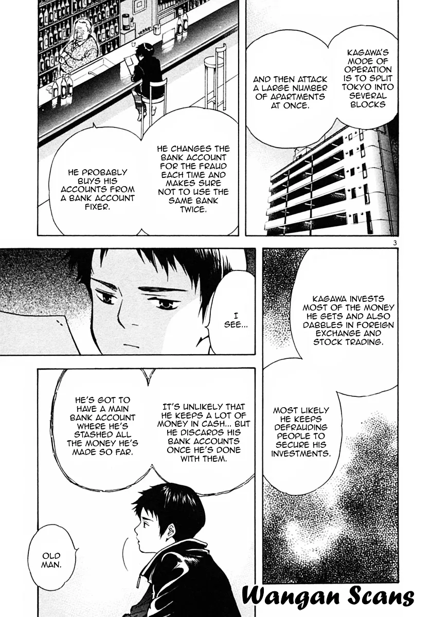 Kurosagi Chapter 20 page 3 - 
