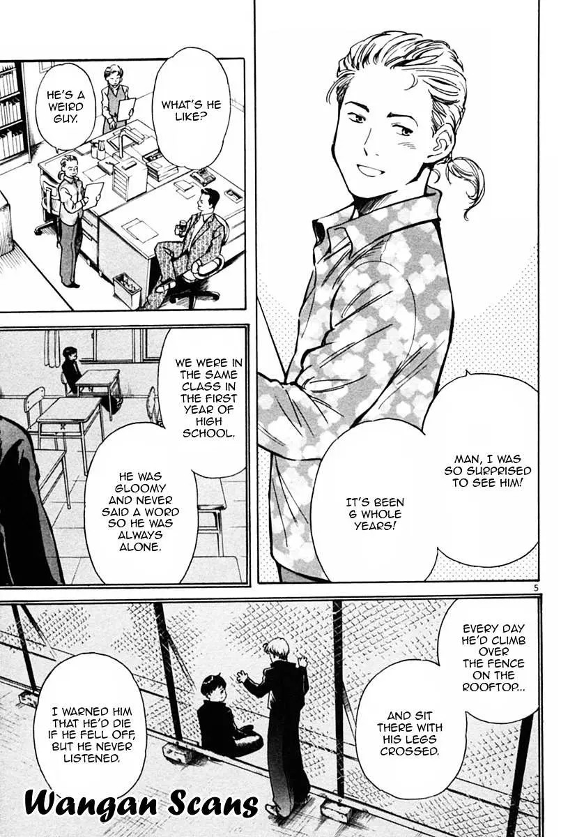 Kurosagi Chapter 20 page 5 - 