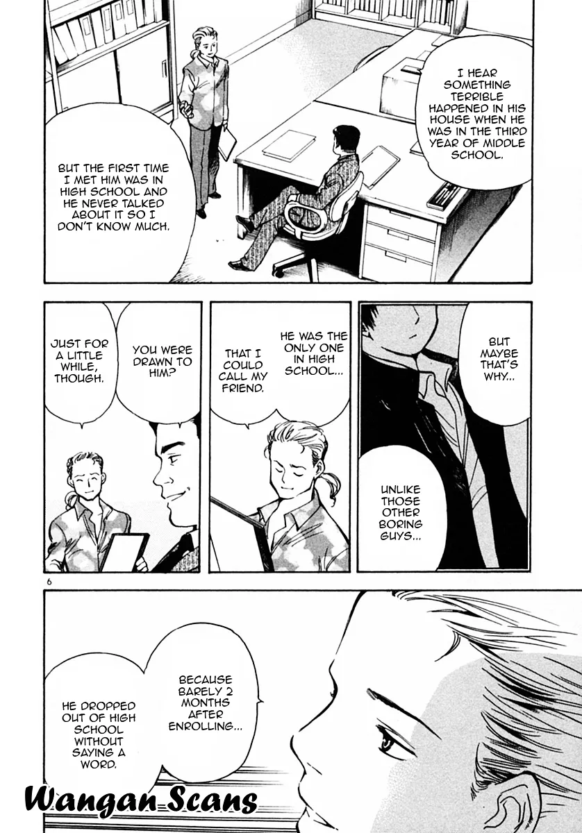 Kurosagi Chapter 20 page 6 - 