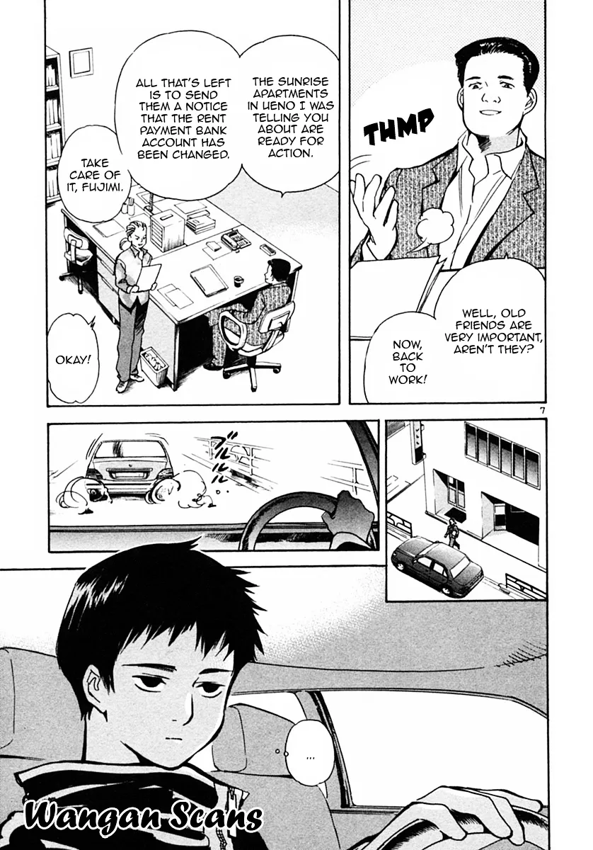 Kurosagi Chapter 20 page 7 - 