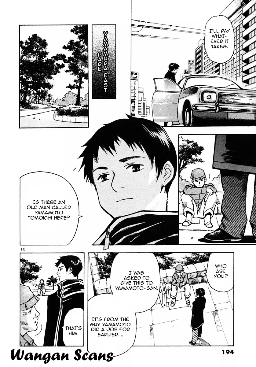 Kurosagi Chapter 20 page 10 - 