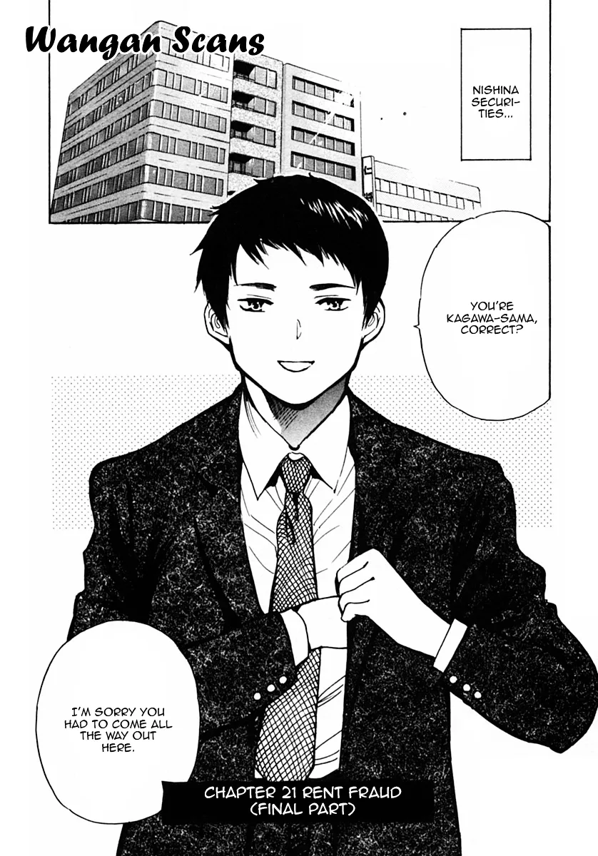 Kurosagi Chapter 21 page 1 - 