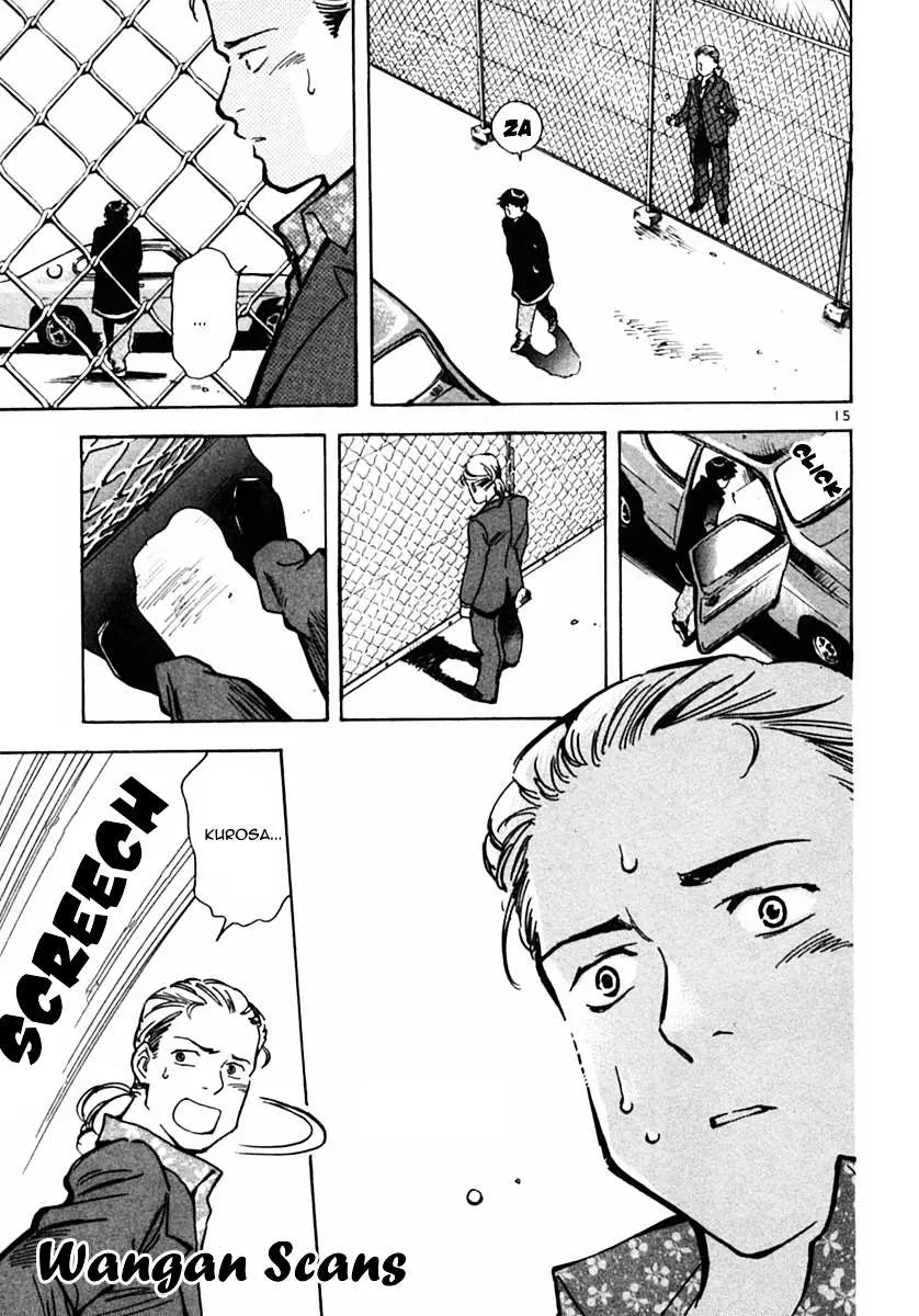 Kurosagi Chapter 21 page 15 - 