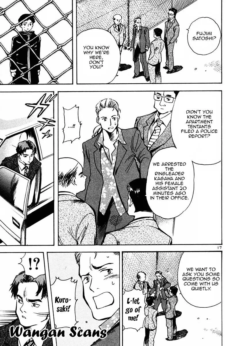 Kurosagi Chapter 21 page 17 - 