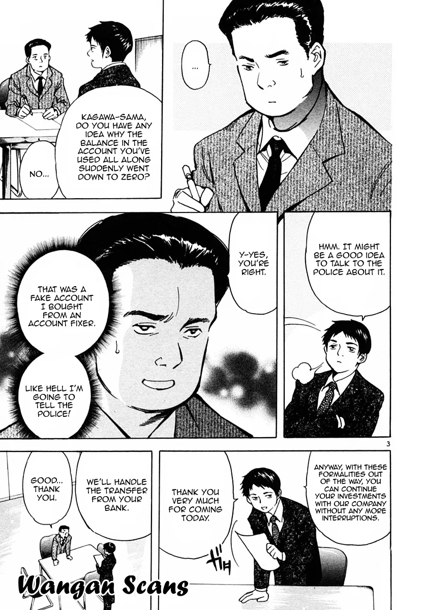Kurosagi Chapter 21 page 3 - 
