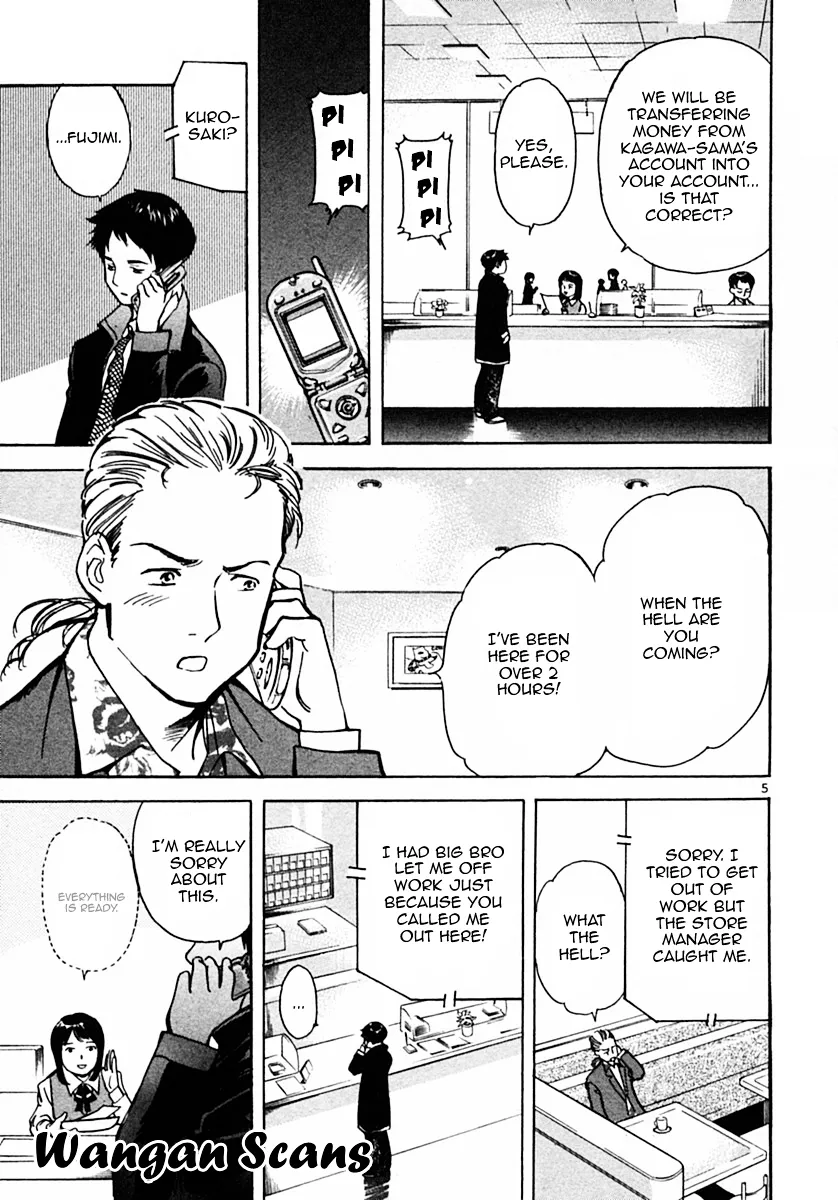 Kurosagi Chapter 21 page 5 - 