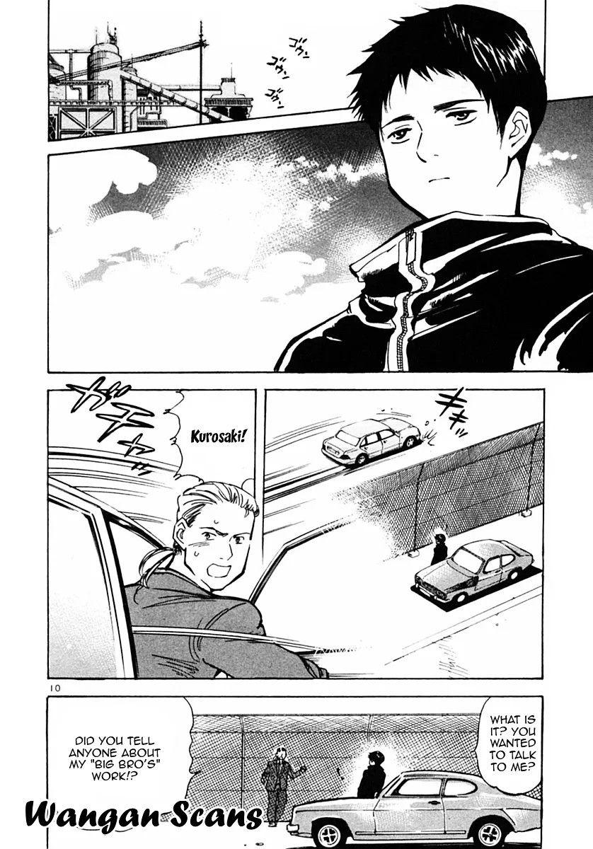 Kurosagi Chapter 21 page 10 - 