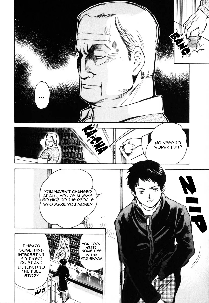 Kurosagi Chapter 22 page 11 - 