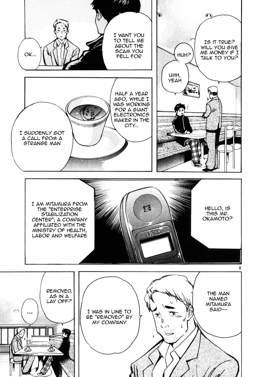 Kurosagi Chapter 22 page 14 - 