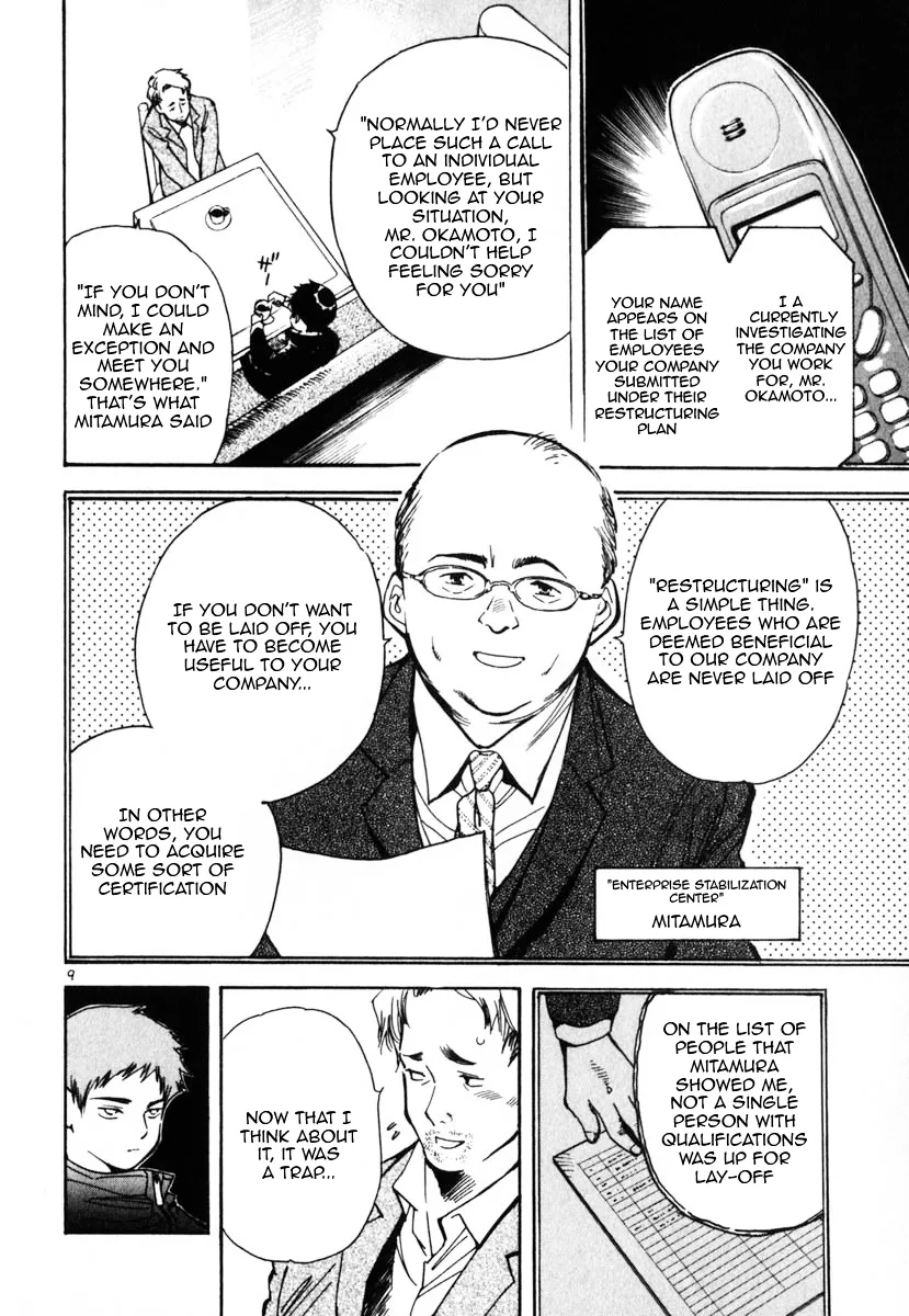 Kurosagi Chapter 22 page 15 - 