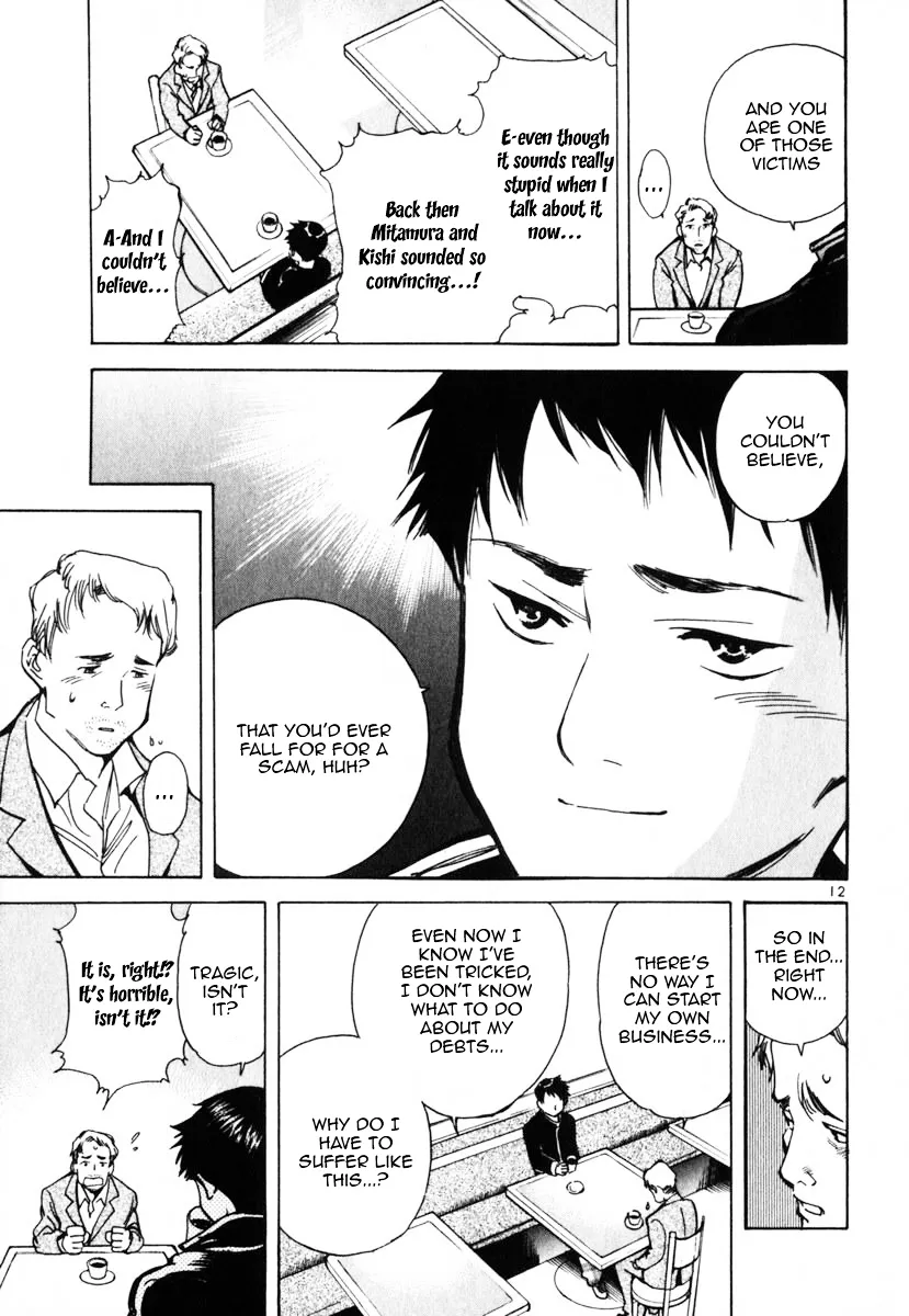 Kurosagi Chapter 22 page 18 - 
