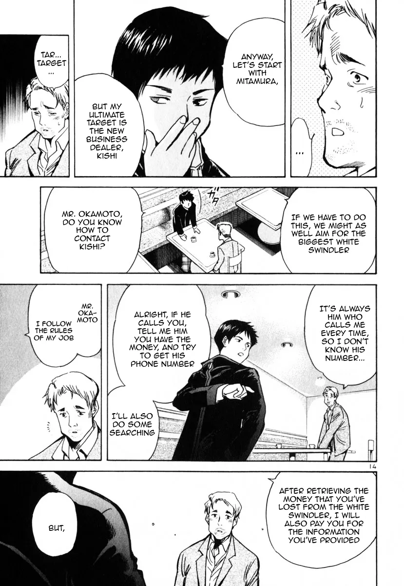 Kurosagi Chapter 22 page 20 - 