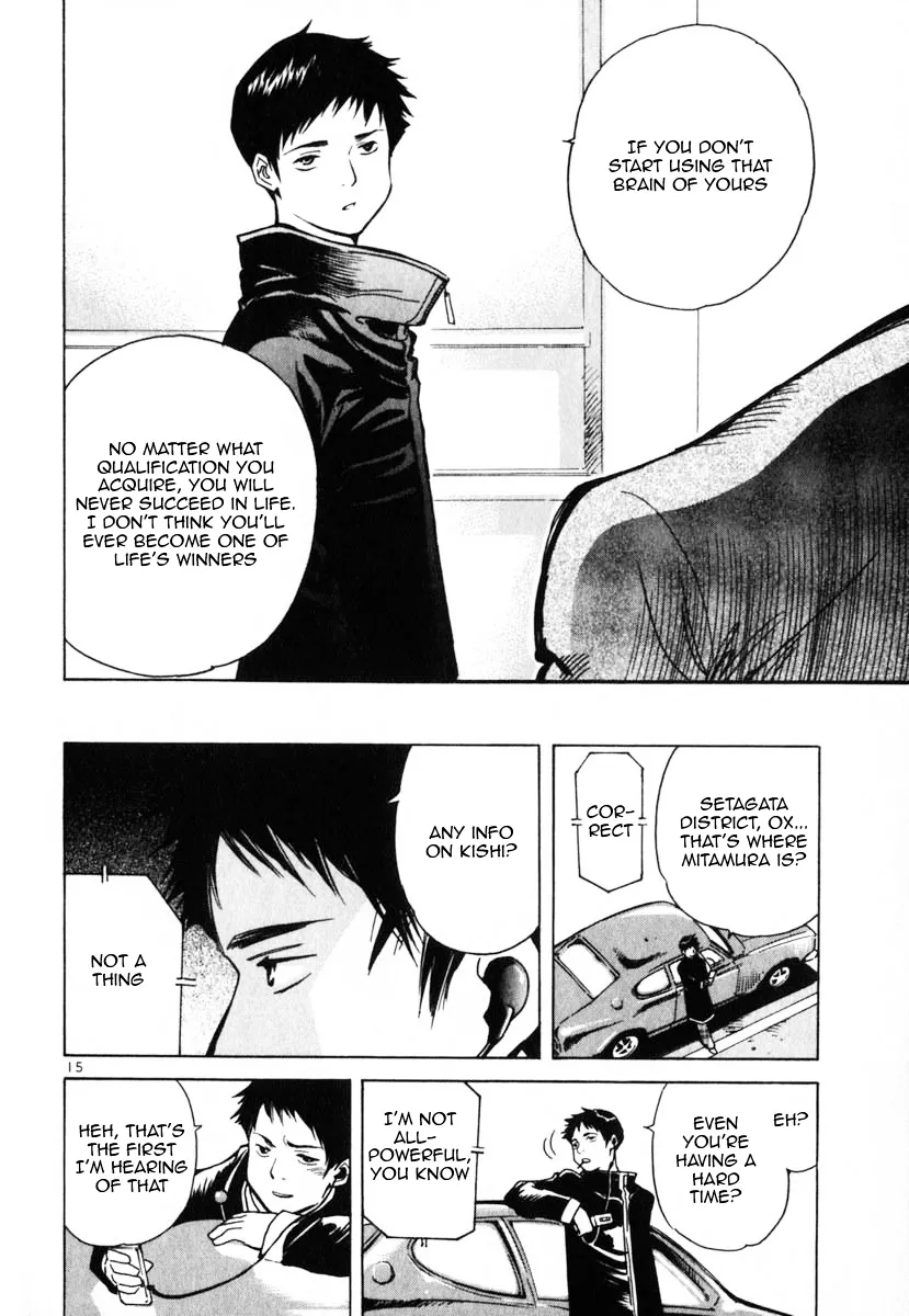 Kurosagi Chapter 22 page 21 - 