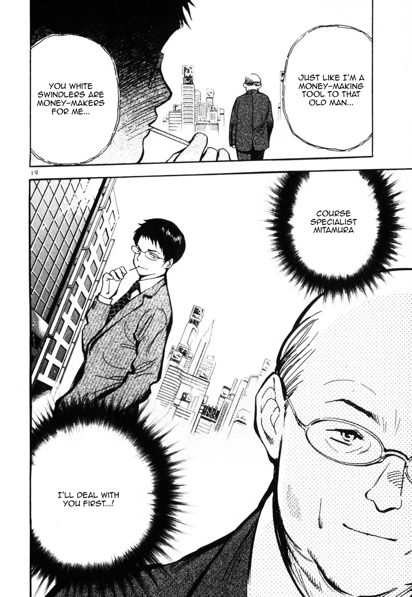 Kurosagi Chapter 22 page 25 - 