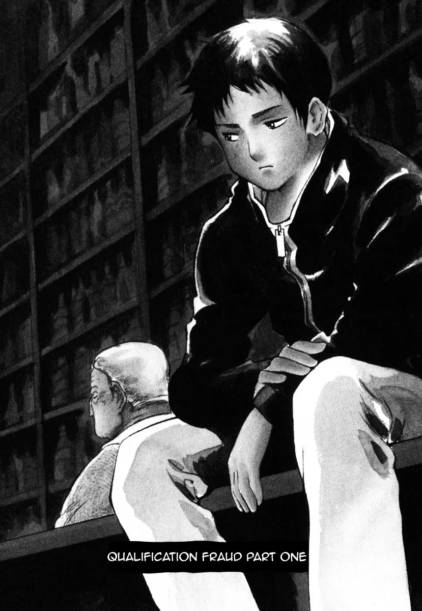 Kurosagi Chapter 22 page 6 - 