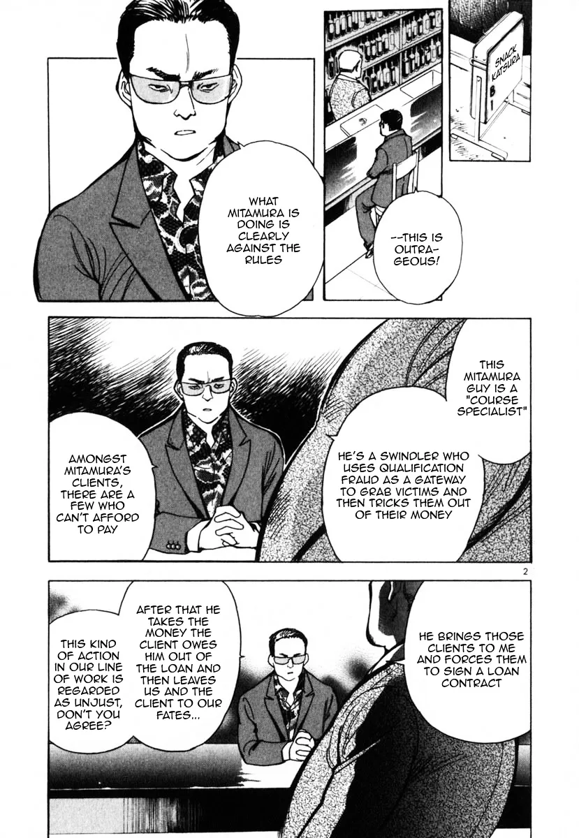 Kurosagi Chapter 22 page 8 - 