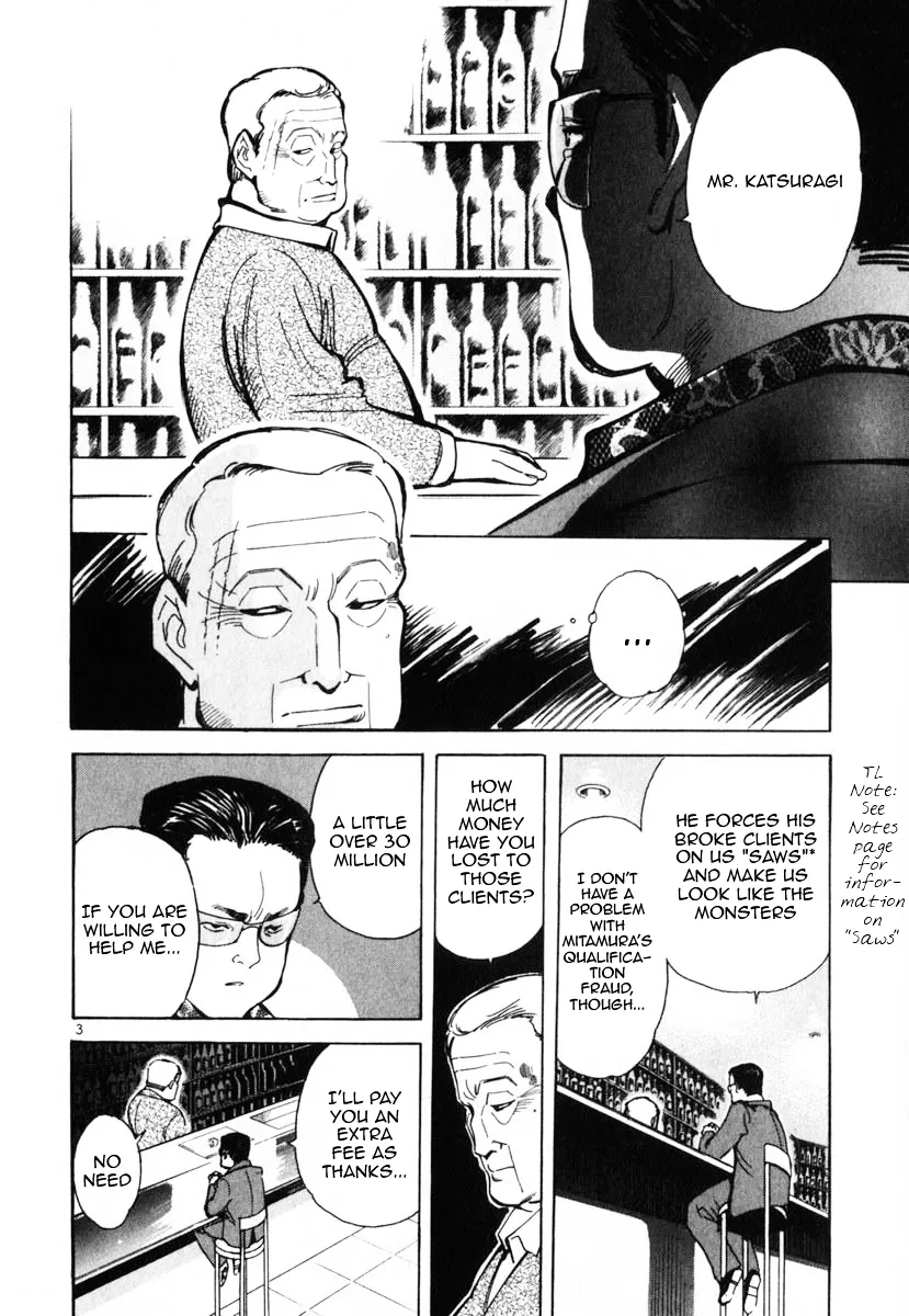 Kurosagi Chapter 22 page 9 - 