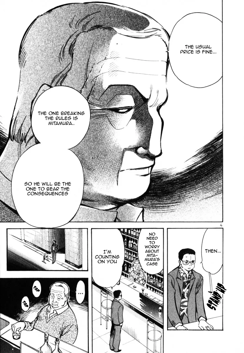 Kurosagi Chapter 22 page 10 - 