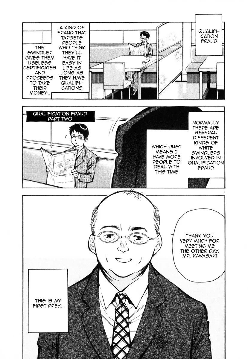 Kurosagi Chapter 23 page 1 - 