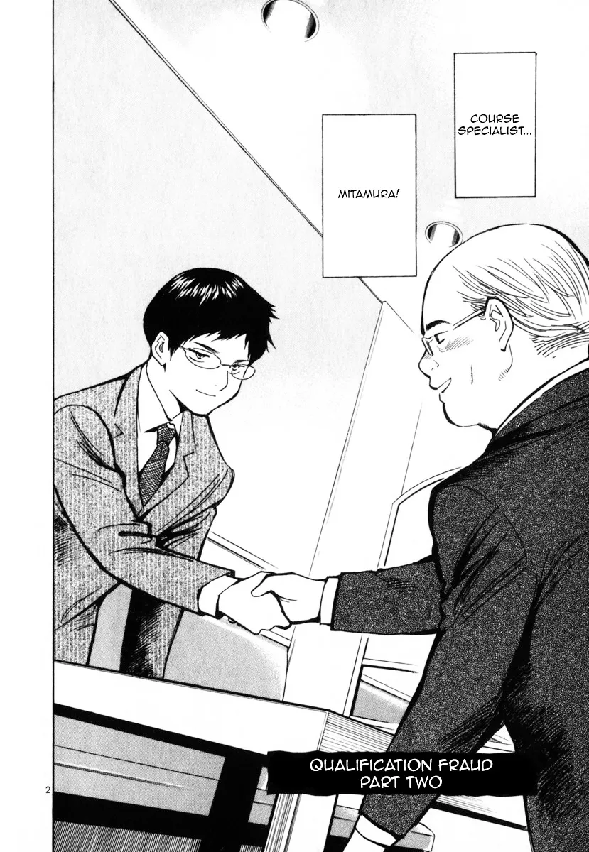 Kurosagi Chapter 23 page 2 - 