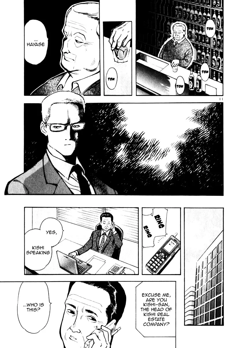 Kurosagi Chapter 23 page 11 - 