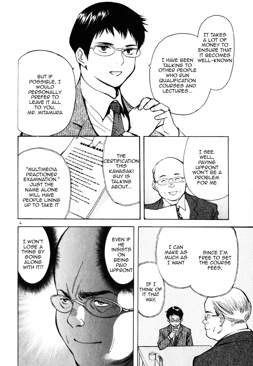 Kurosagi Chapter 23 page 4 - 