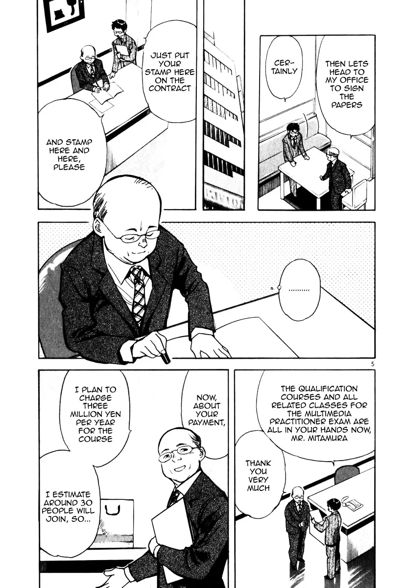 Kurosagi Chapter 23 page 5 - 