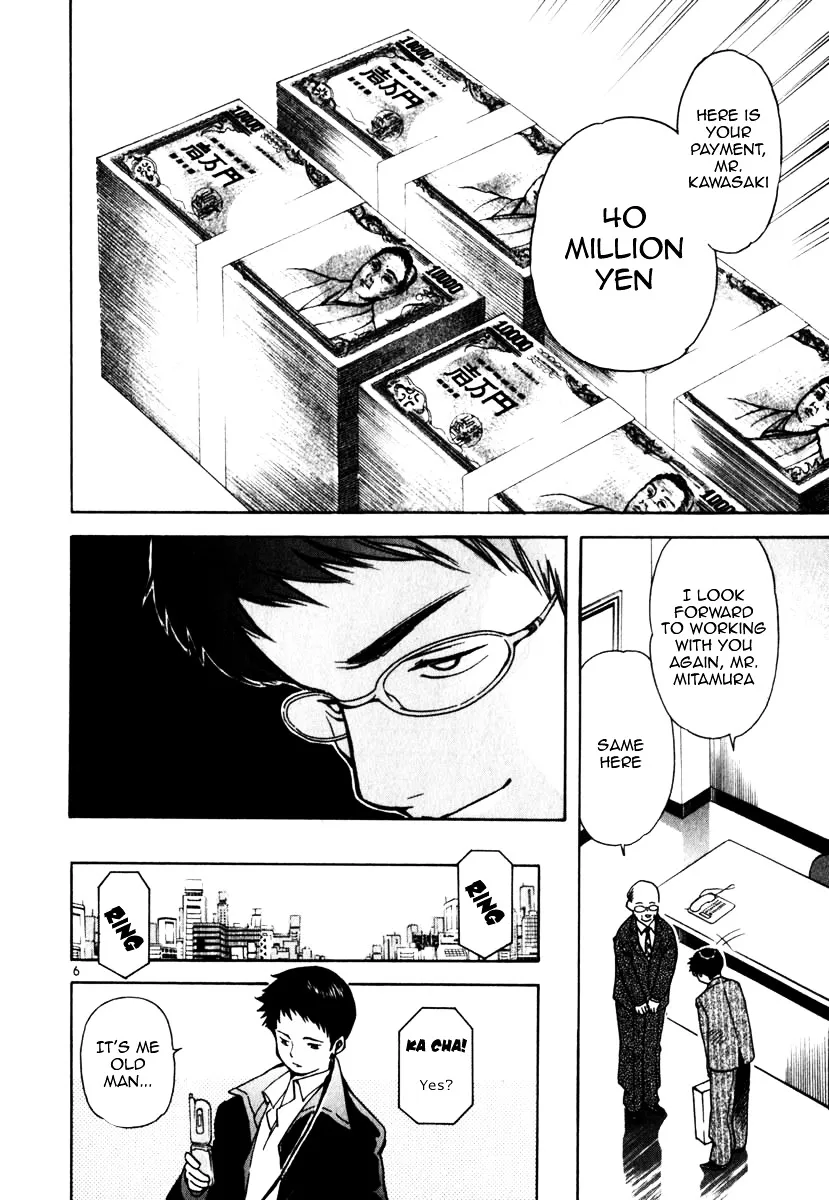 Kurosagi Chapter 23 page 6 - 