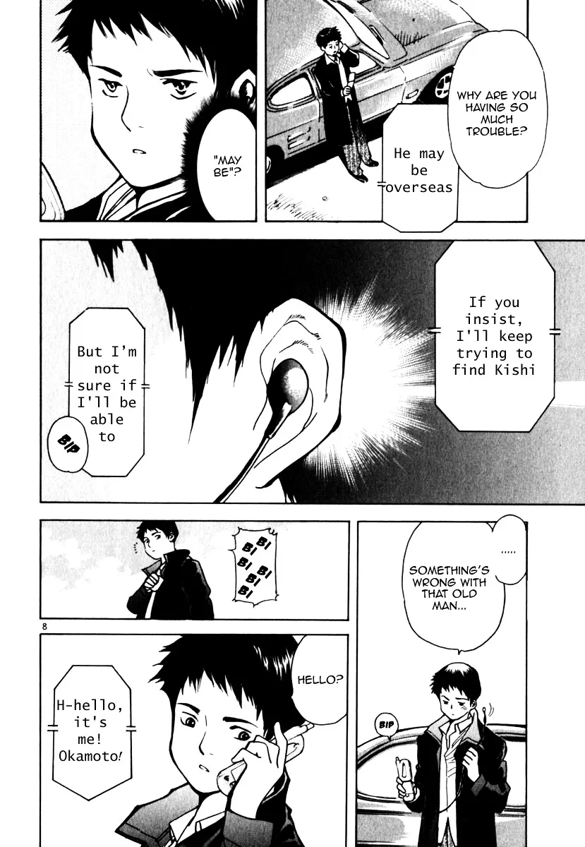 Kurosagi Chapter 23 page 8 - 