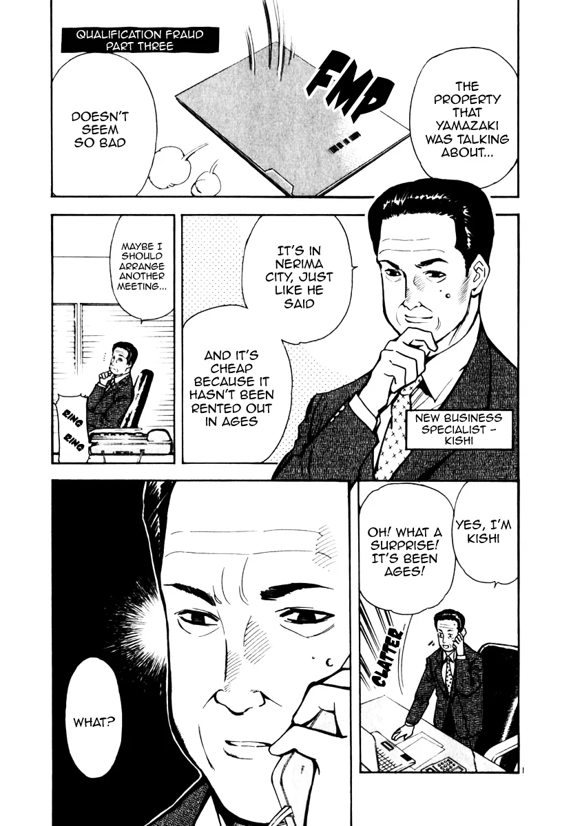 Kurosagi Chapter 24 page 1 - 