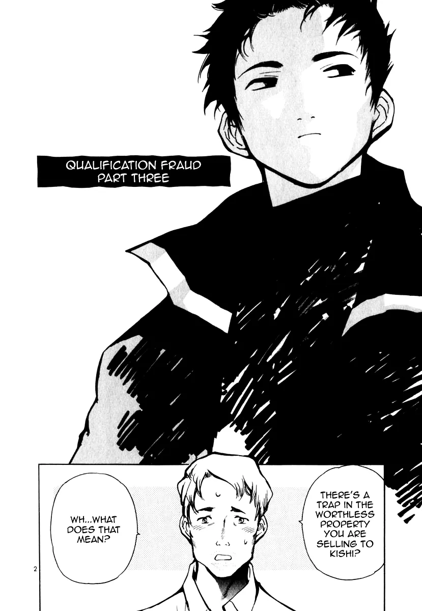 Kurosagi Chapter 24 page 2 - 