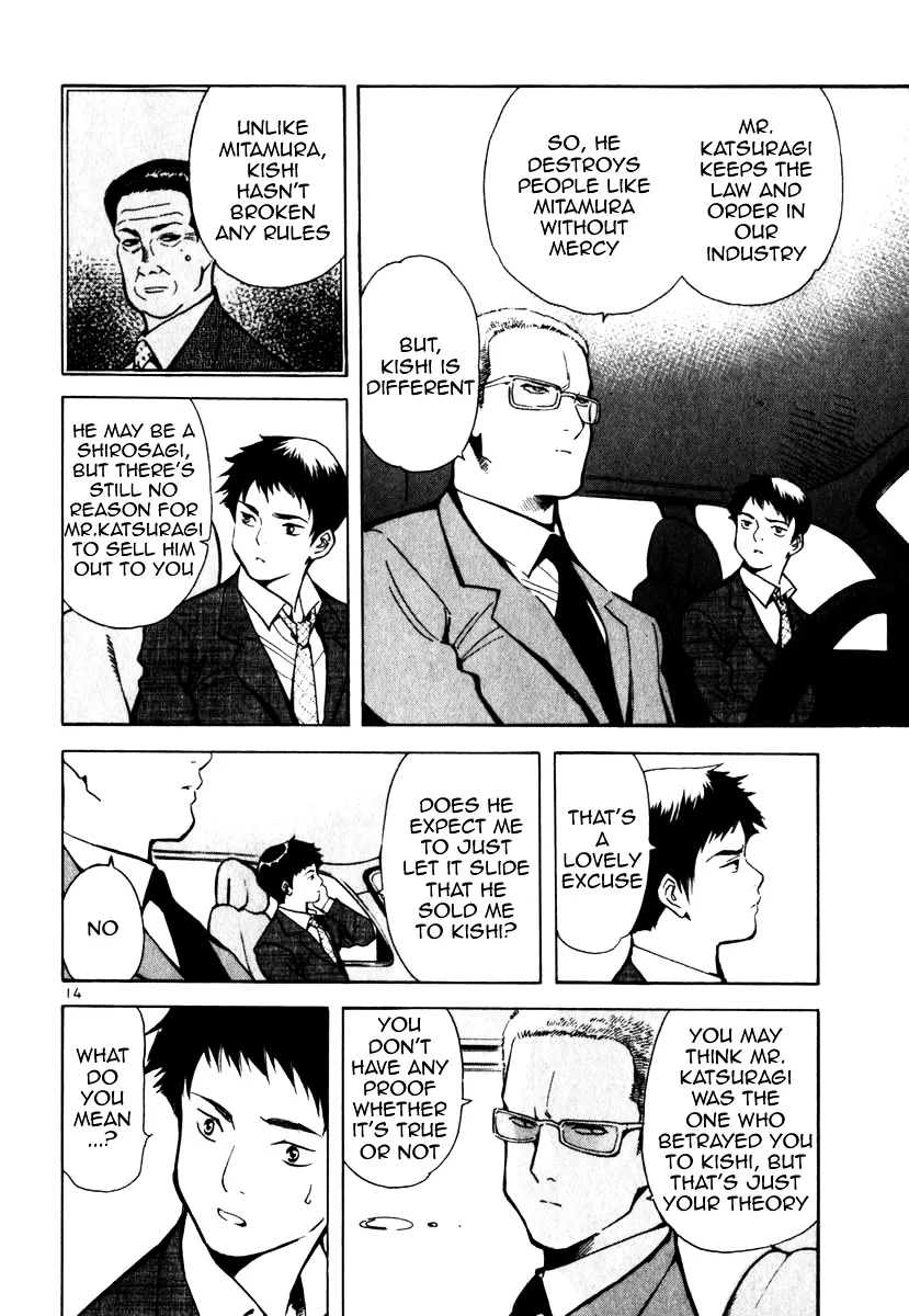 Kurosagi Chapter 24 page 14 - 