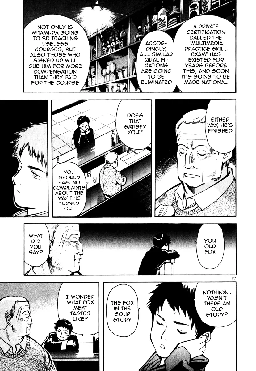 Kurosagi Chapter 24 page 17 - 