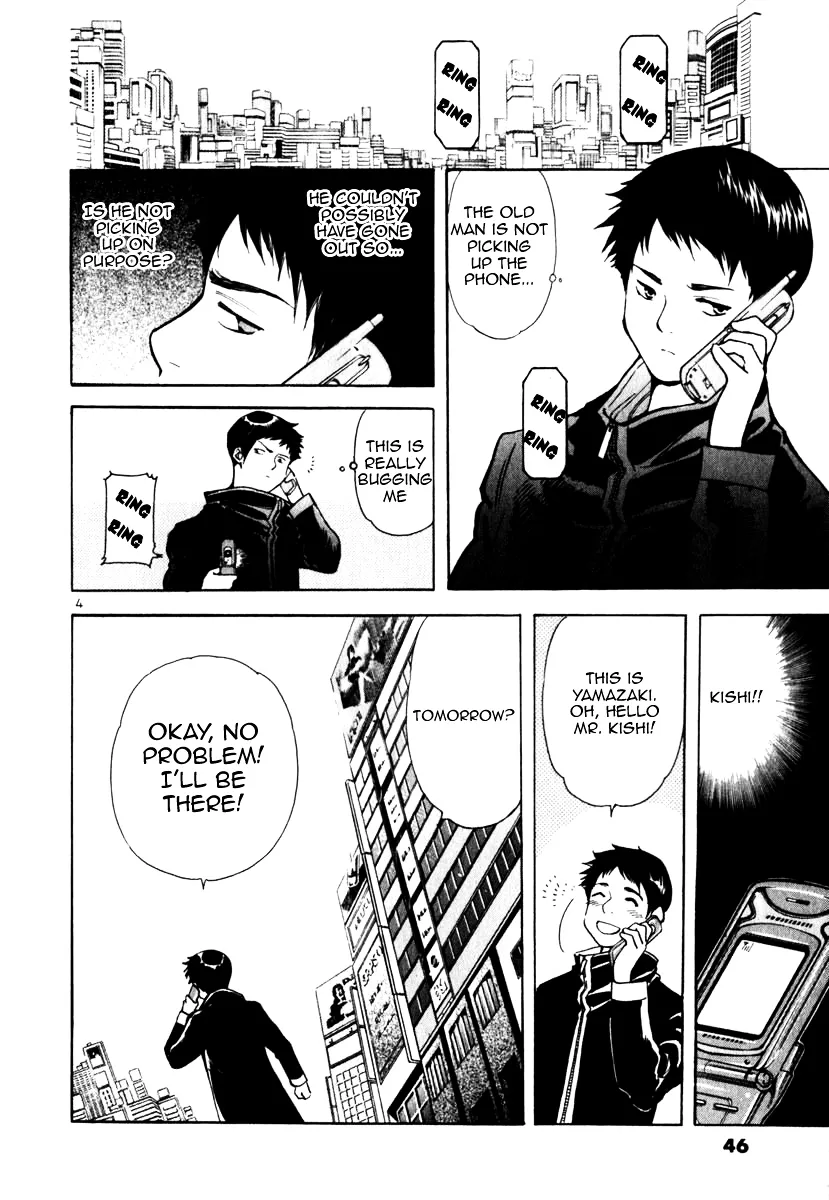 Kurosagi Chapter 24 page 4 - 